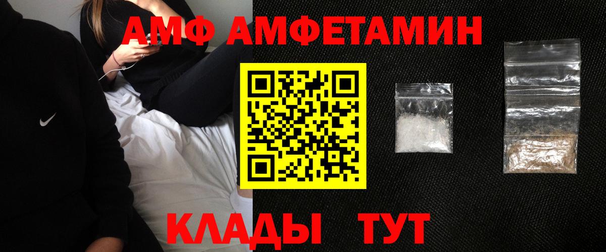 Гагарин  Amphetamine  Amphetamine  сайты даркнета официальный сайт  Вход с VPN  АМФЕТАМИН 97% 