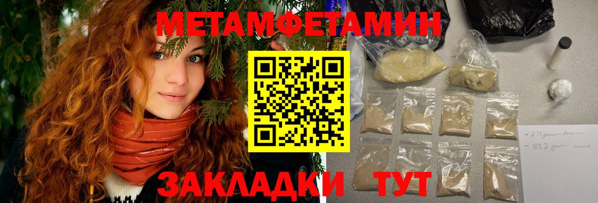 Amphetamine 97% Гагарин
