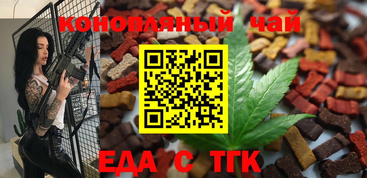 Canna-Cookies марихуана  Вход с VPN  Гагарин 