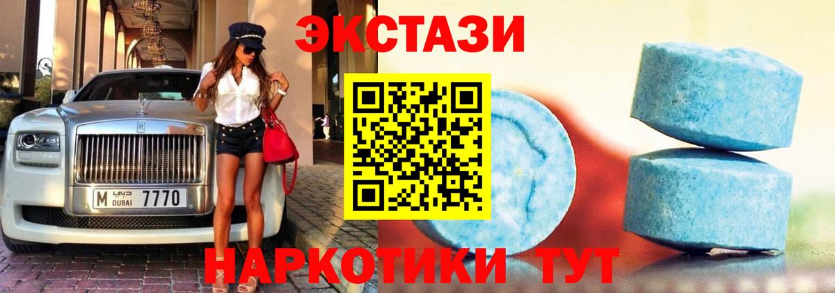 ЭКСТАЗИ VHQ Гагарин