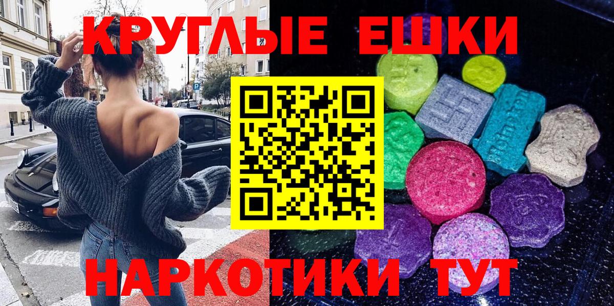 где купить наркотик  Ecstasy бентли  blacksprut маркетплейс  Гагарин  Экстази DUBAI  ЭКСТАЗИ  Вход с VPN 