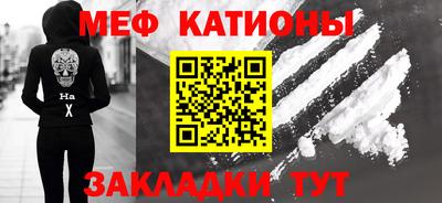 первитин Балаково