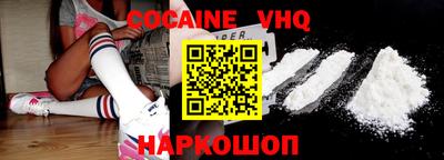 марки nbome Балахна