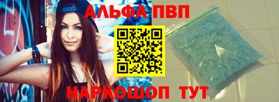 первитин Балаково