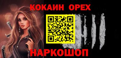 героин Балашиха