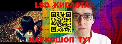 первитин Балаково