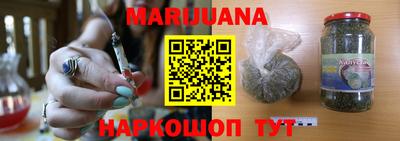 марки nbome Балахна