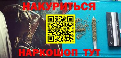 марки nbome Балахна