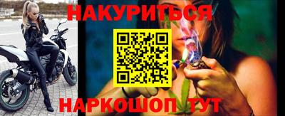 первитин Балаково