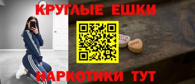 героин Балашиха