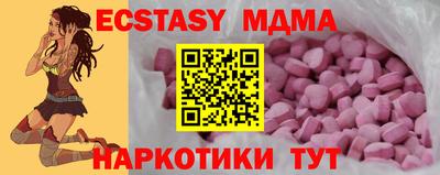 марки nbome Балахна