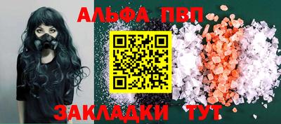 первитин Балаково