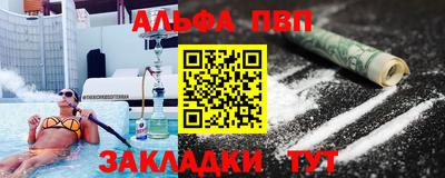 первитин Балаково