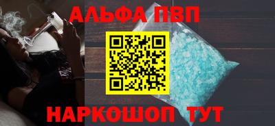 первитин Балаково