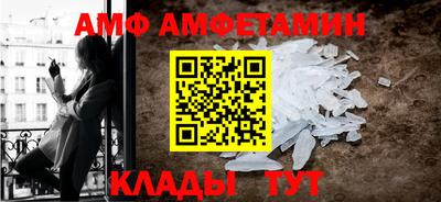 первитин Балаково