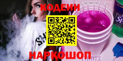 первитин Балаково
