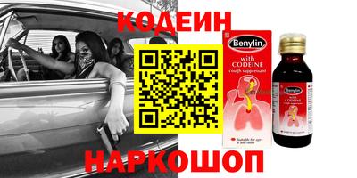 героин Балашиха