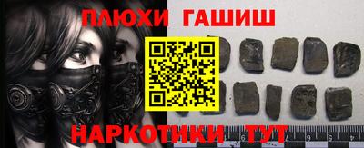 первитин Балаково