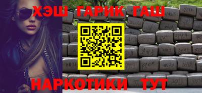 героин Балашиха