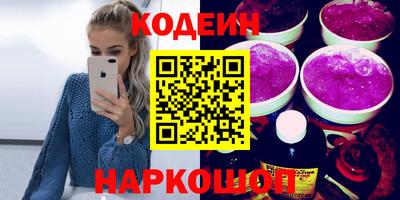 первитин Балаково