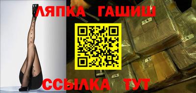 марки nbome Балахна