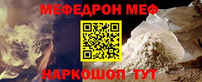 первитин Балаково