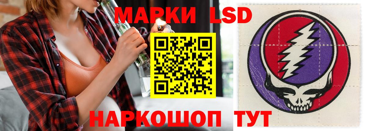 кракен вход  LSD-25 экстази  Вход с VPN  Гагарин  LSD-25 экстази кислота  Лсд 25 экстази кислота 