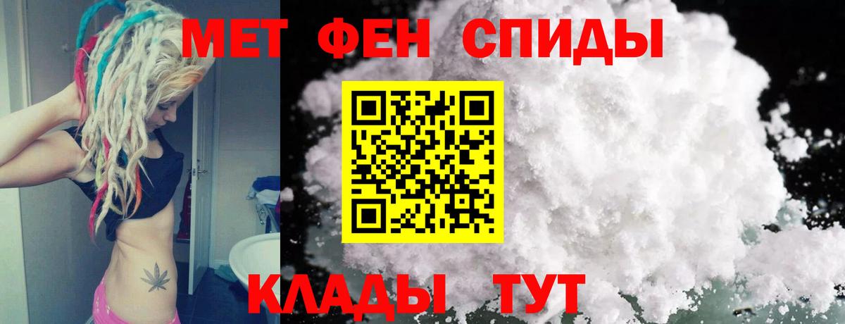 Метамфетамин Methamphetamine  Вход с VPN  Метамфетамин Methamphetamine  Гагарин 