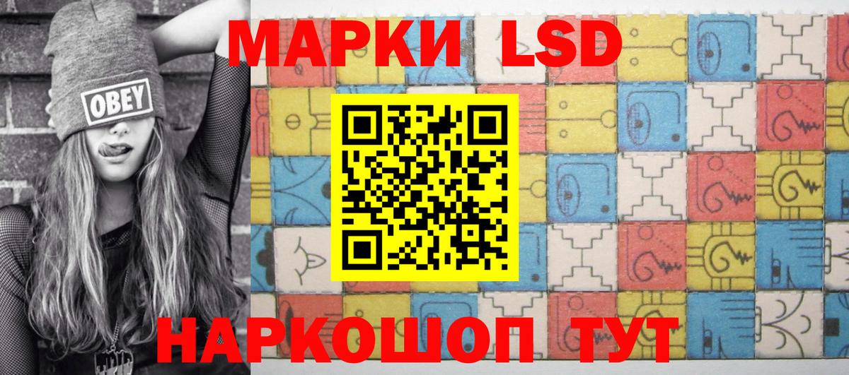 Марки N-bome 1,5мг Гагарин
