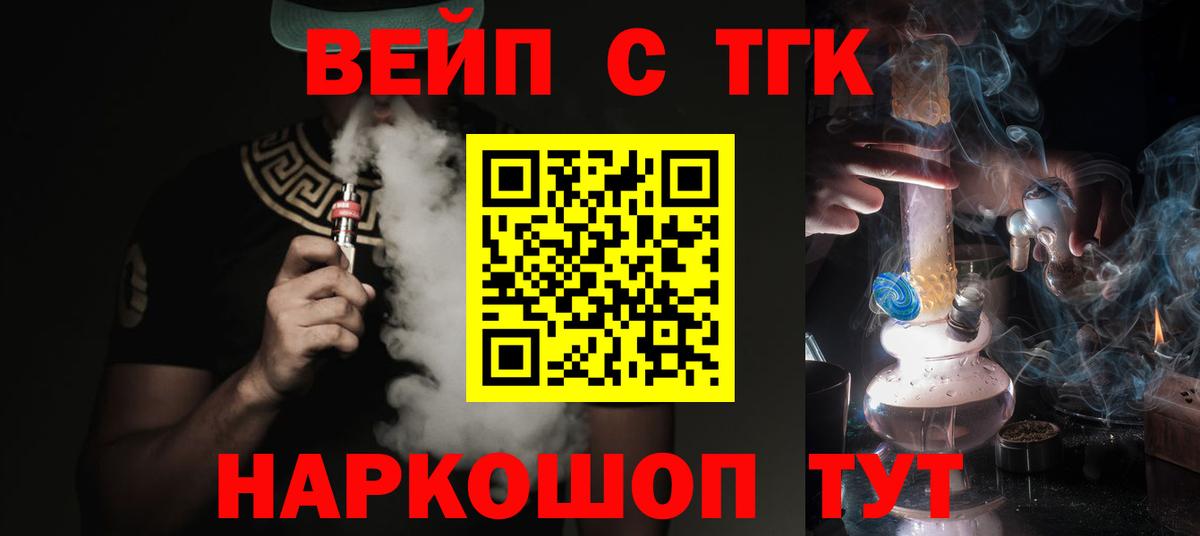 Дистиллят ТГК концентрат Гагарин