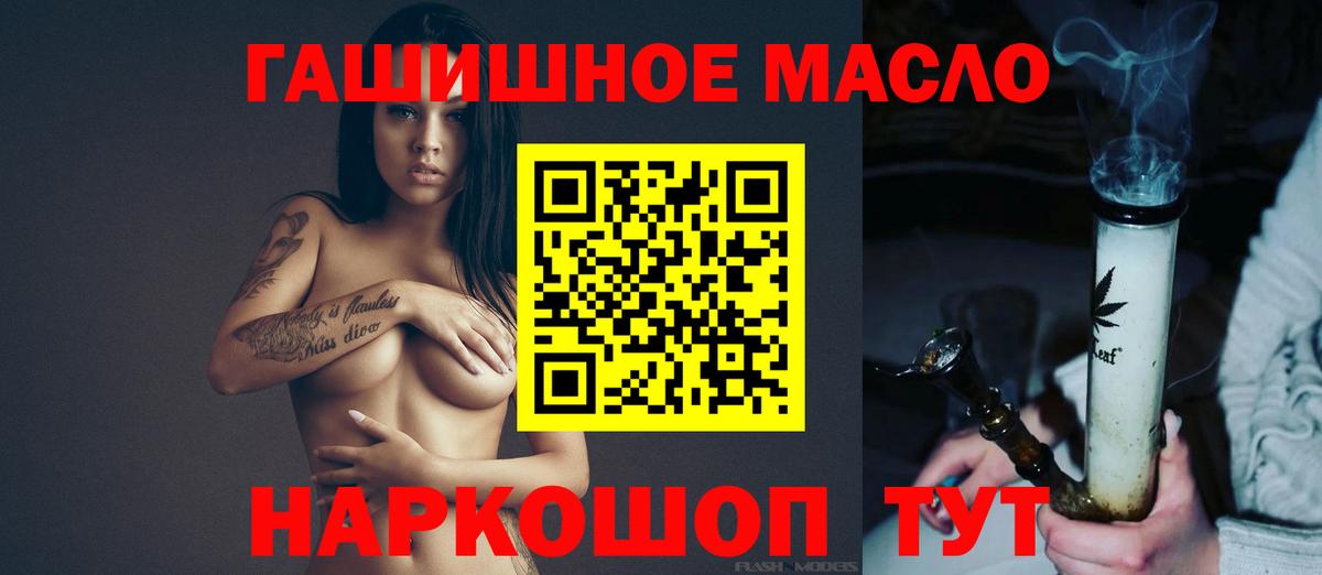 Дистиллят ТГК концентрат  ТГК вейп с тгк  Гагарин  Вход с VPN 