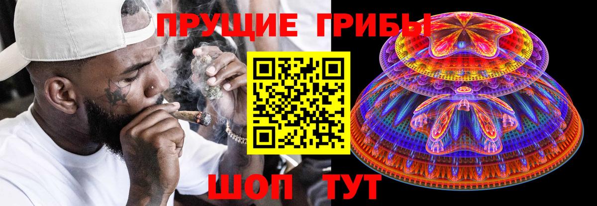 наркошоп  Вход с VPN  Гагарин  Галлюциногенные грибы мухоморы 