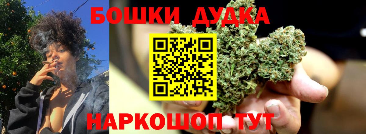 Каннабис индика Гагарин