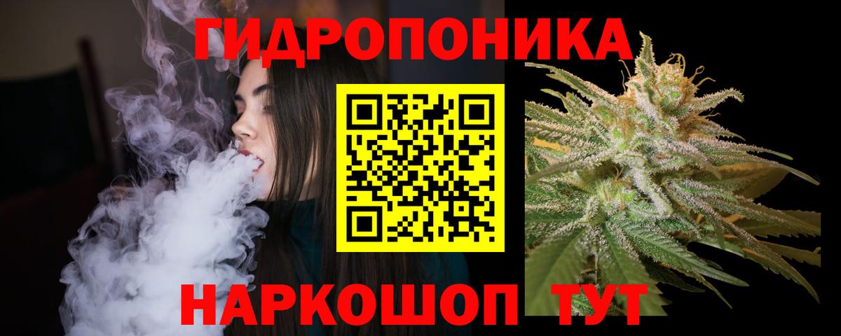 Каннабис сатива  Шишки марихуана планчик  Каннабис тримм  Гагарин  Вход с VPN  МАРИХУАНА SATIVA & INDICA 
